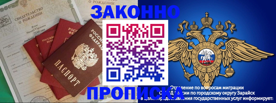 найти адрес прописки в Белово